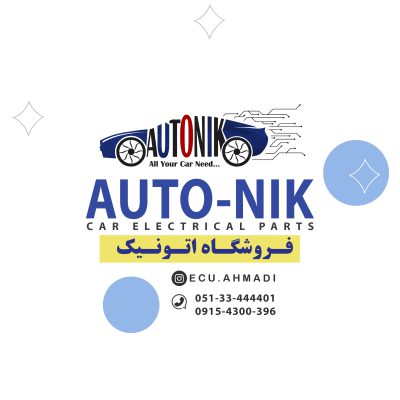 کامپیوتر ECU برلیانس مدل V7 کراس اوور